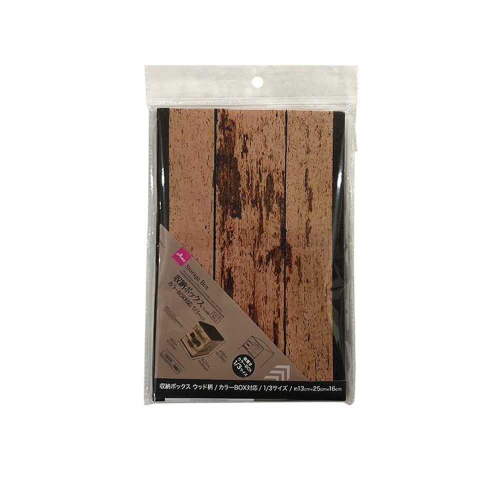 Storage Box Wood Design 1/3 Size Compatible with Color Box