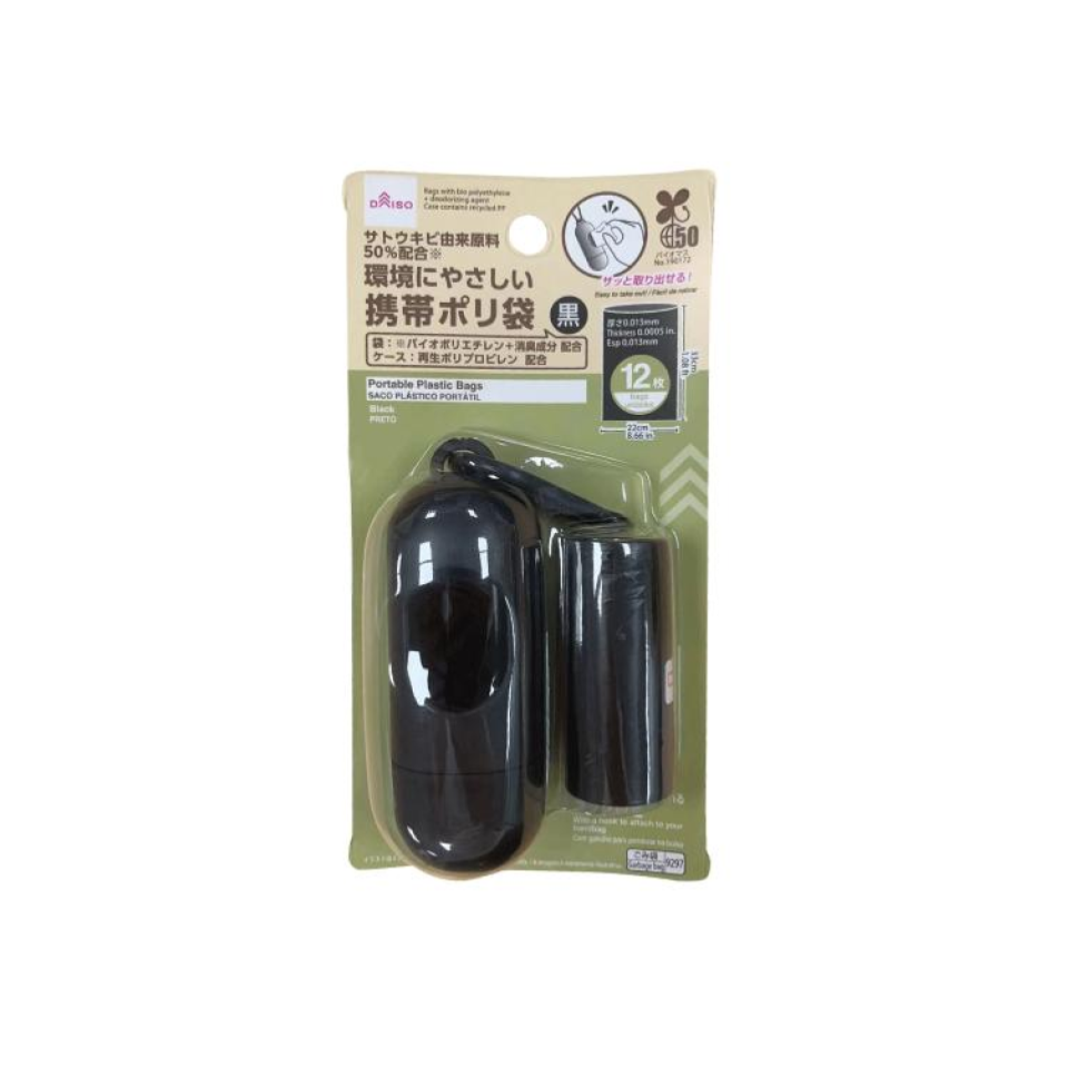 Portable Plastic Bags with Case Black
