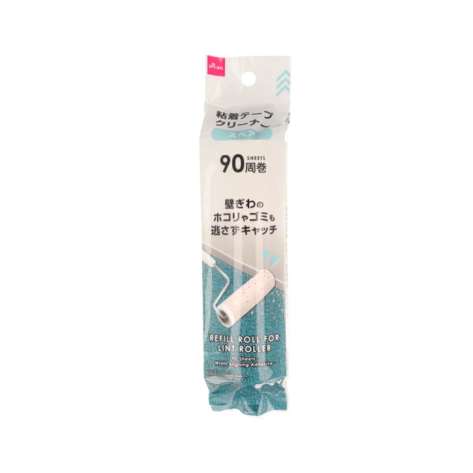 Refill Roll for Lint Roller Width Aligning Adhesive