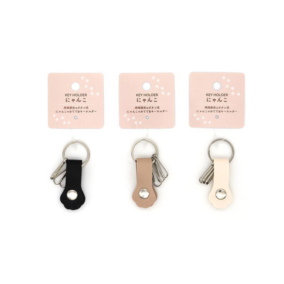 Keychain Cat