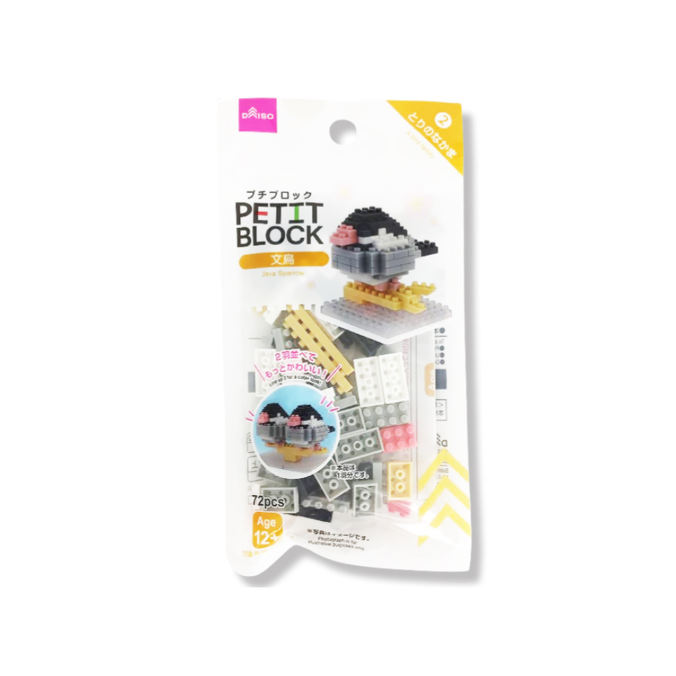 Petit Blocks Java Sparrow