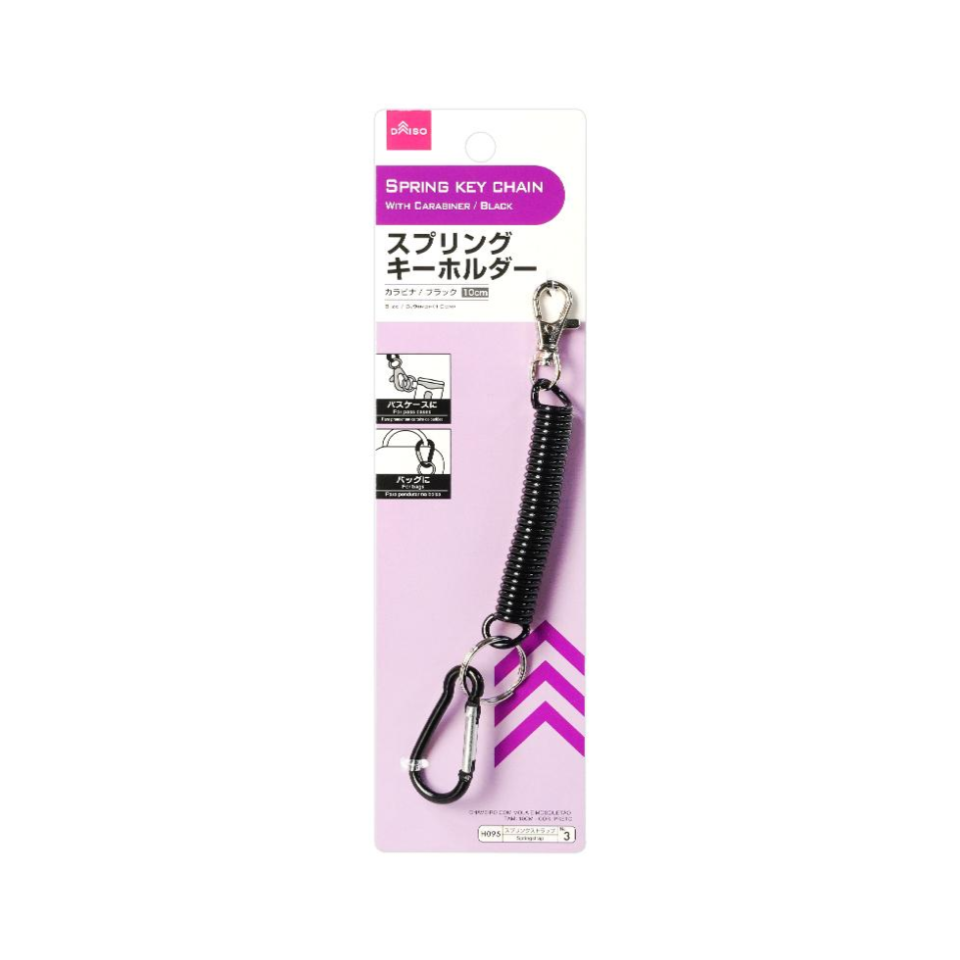 Spring Key Chain with Carabiner 10cm Black