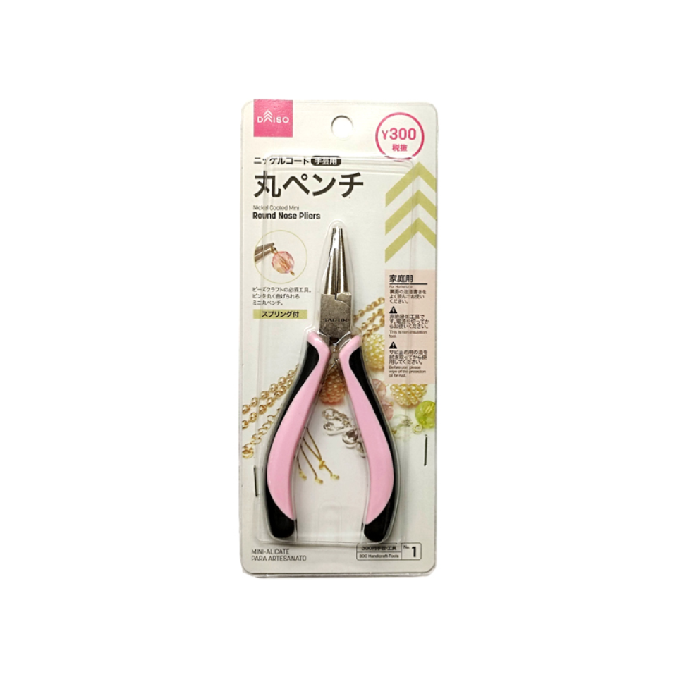 Nickel Coated Mini Round Nose Pliers