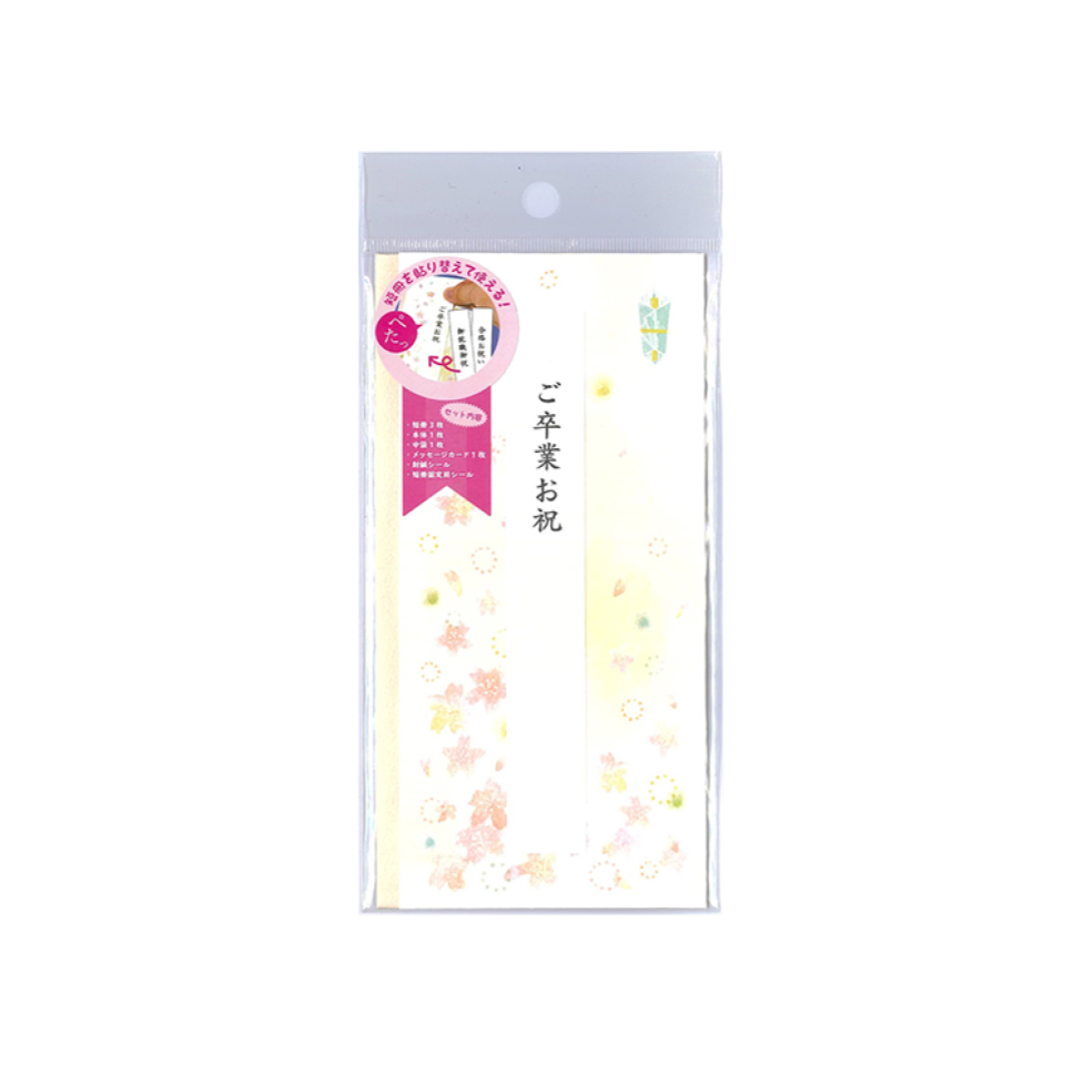 Colorful Kinpu Sakura Celebration