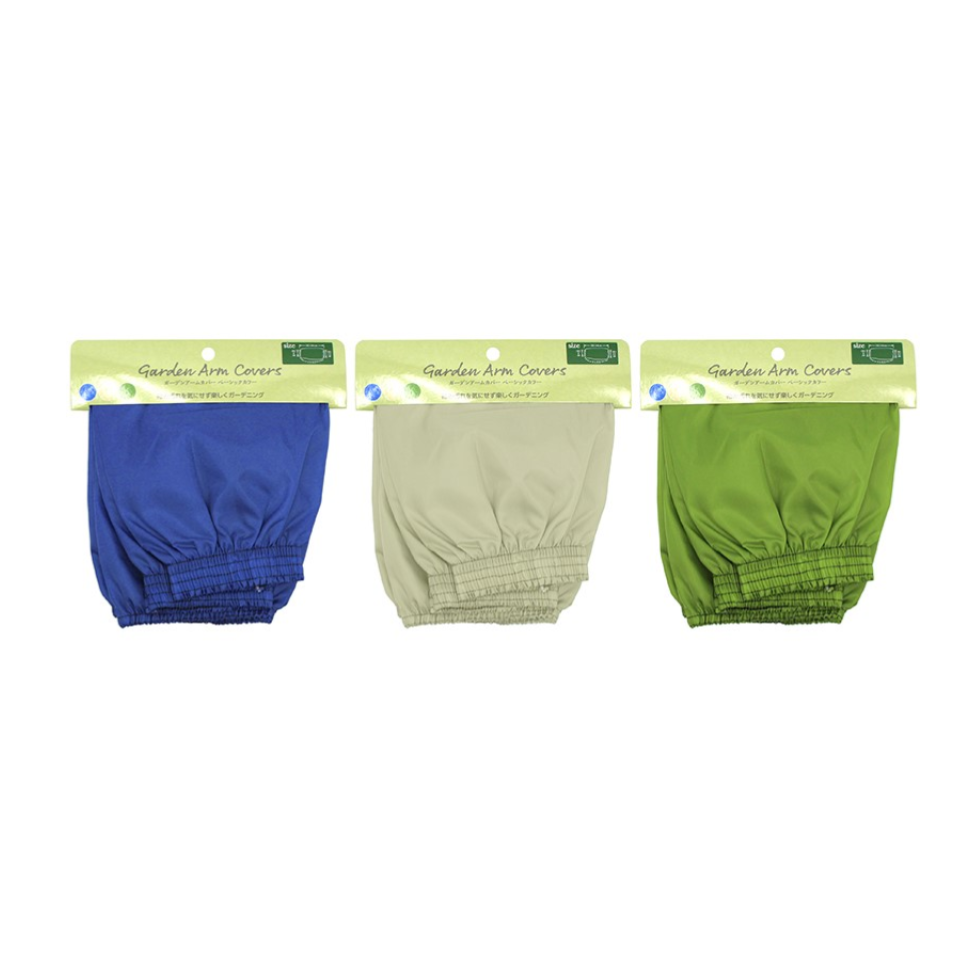 Garden Arm Cover Basic Color