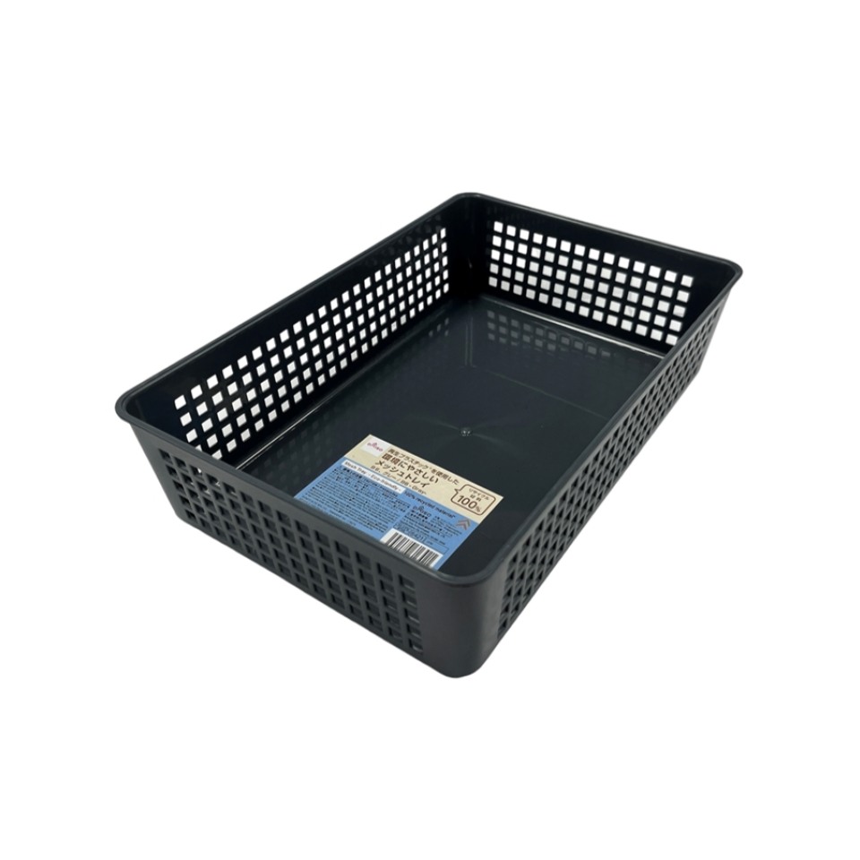 Mesh Tray B6 Grey