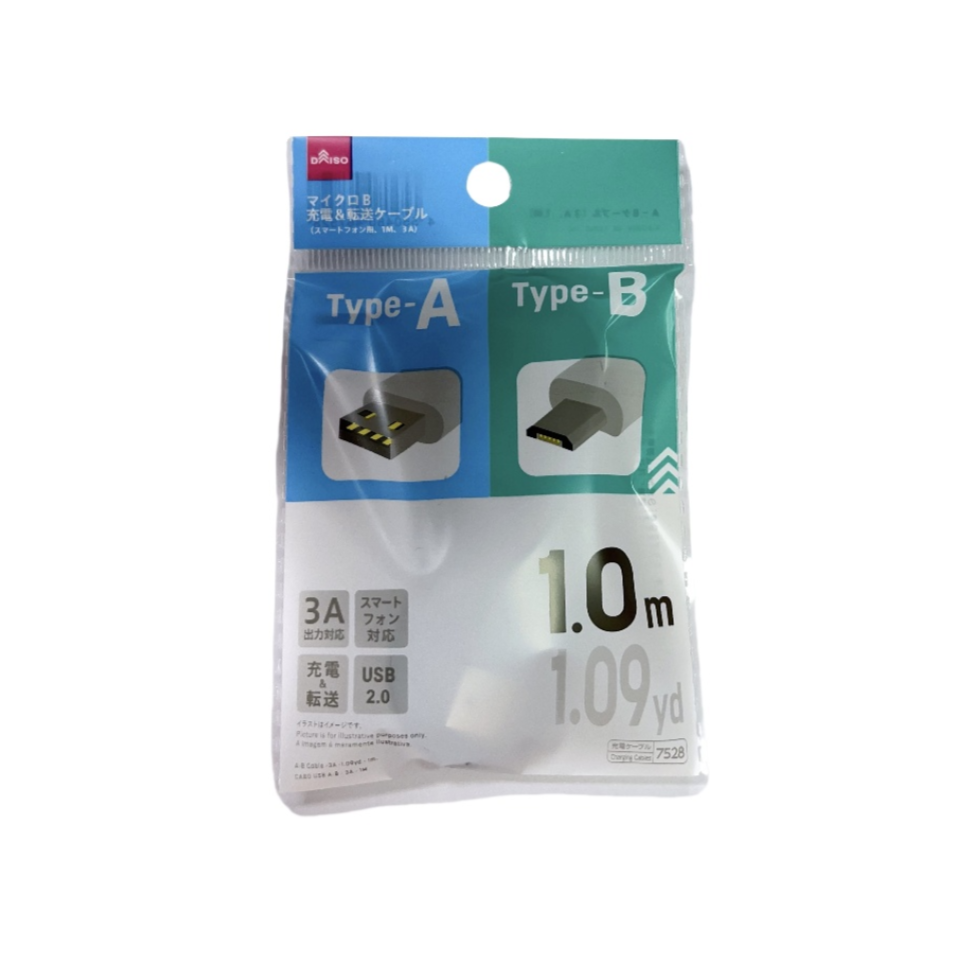A-B Cable 3A 1m