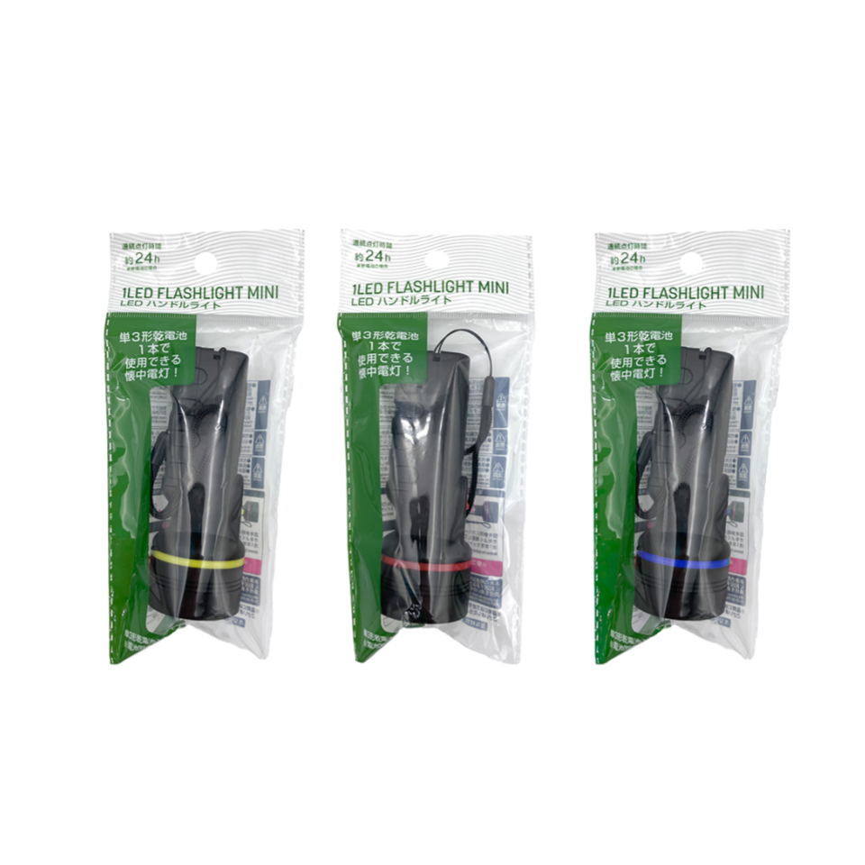 LED Handle Light