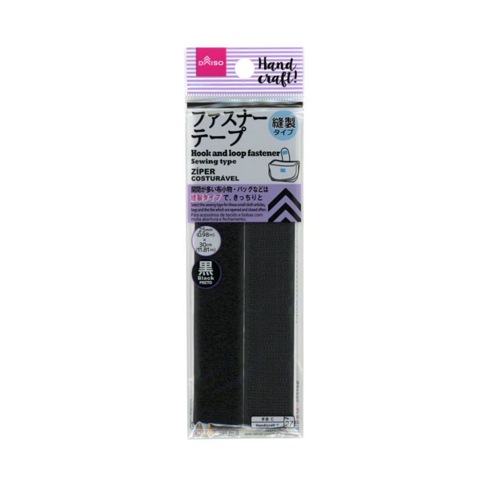 Hook and Loop Fastener