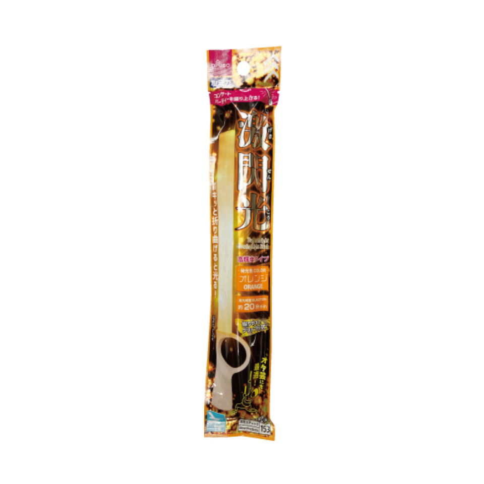 Super Bright Glowing Light Stick  Orange