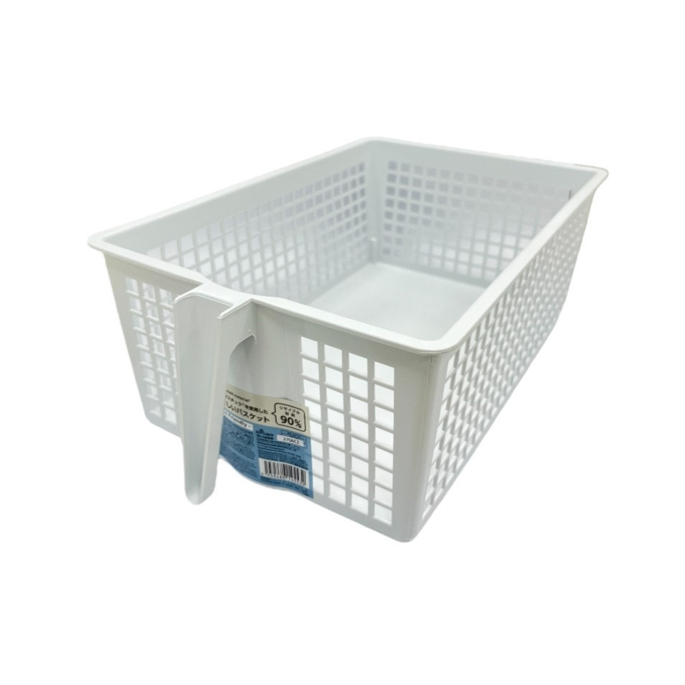 Eco-Friendly Handle Wide Basket White
