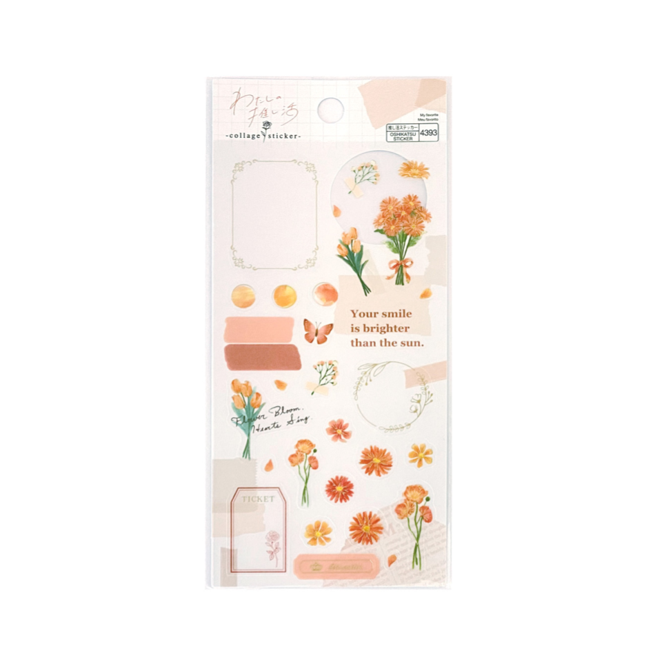 My Favorite Collage Sticker Orange