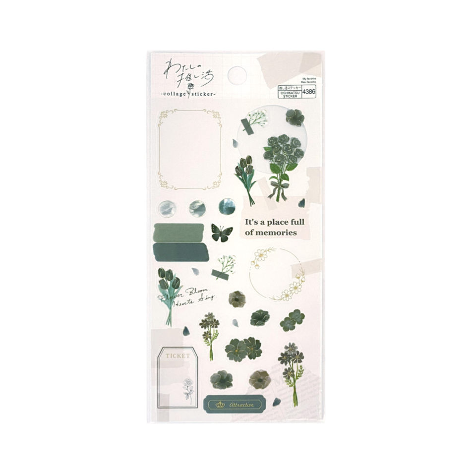 My Favorite Collage Sticker Black