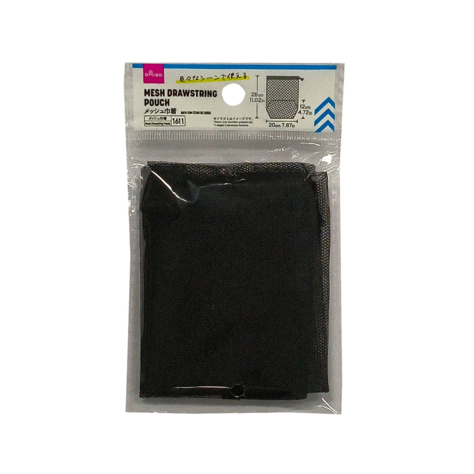 Mesh Drawstring Pouch 20cm