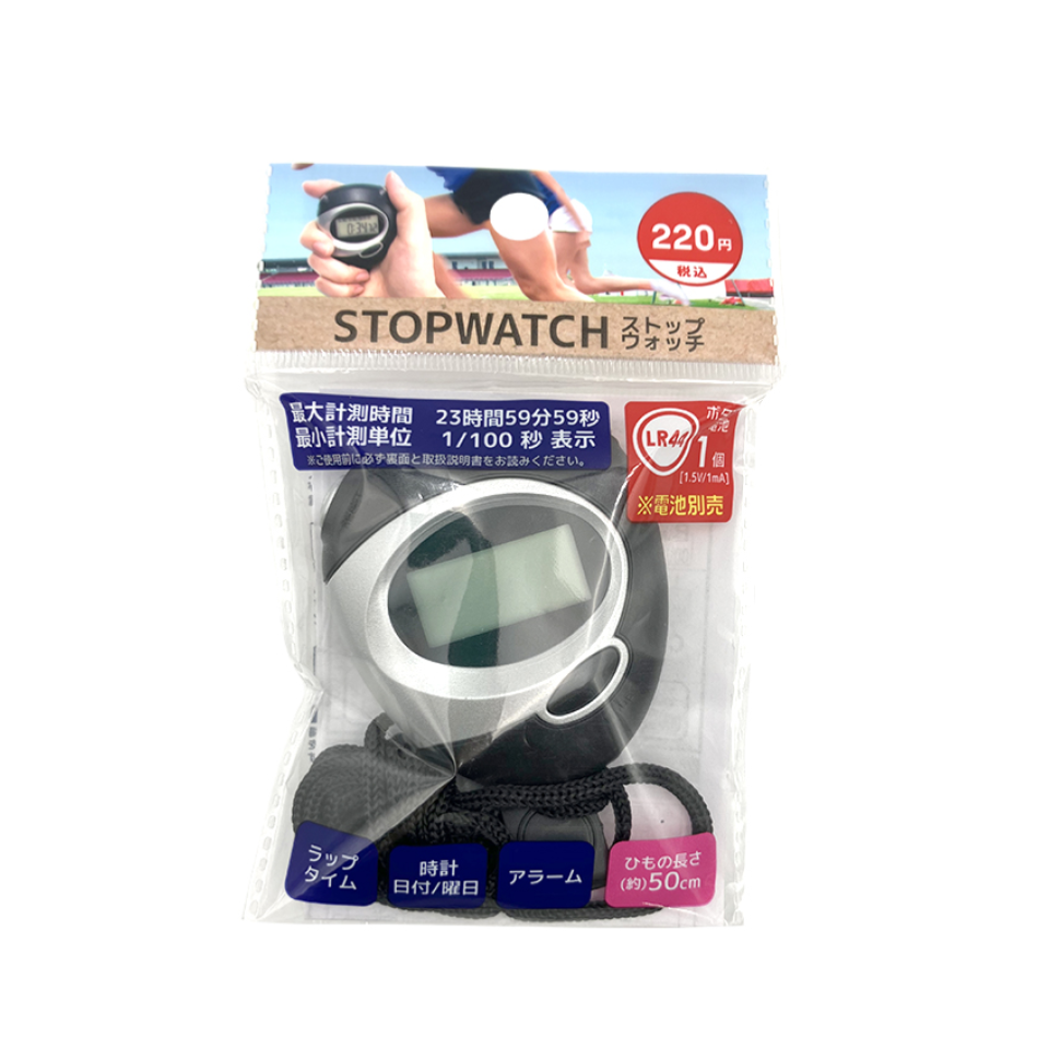 Stopwatch