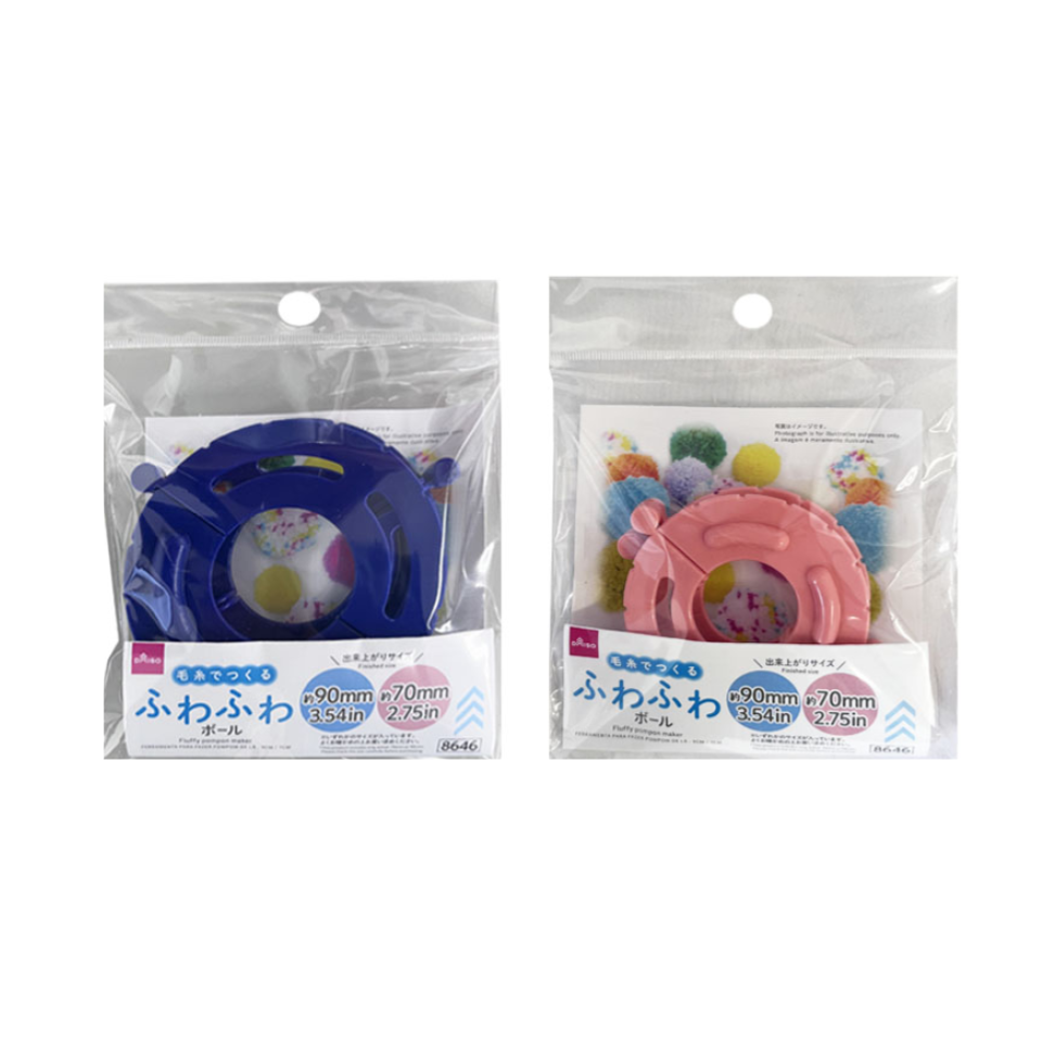 Fluffy Pompom Maker 70mm/90mm