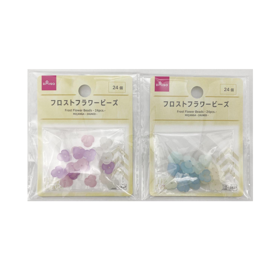 Frost Flower Beads