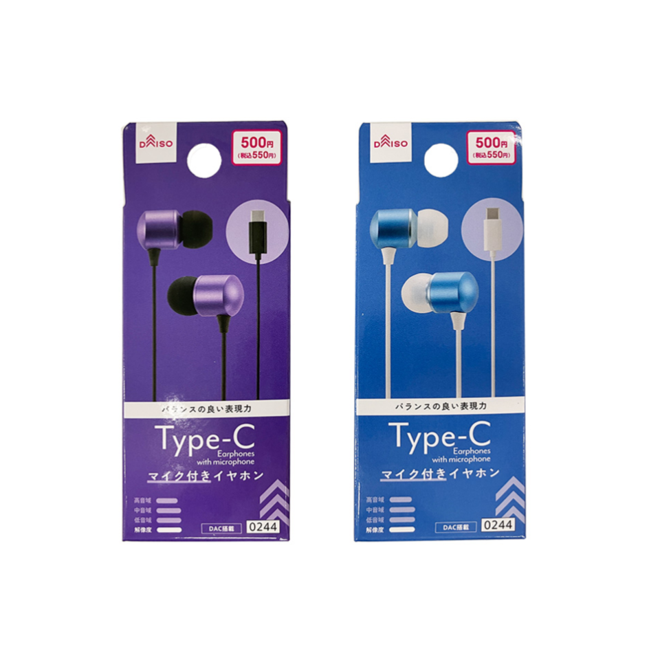 Type-C Earphones with Microphone Purple/Blue