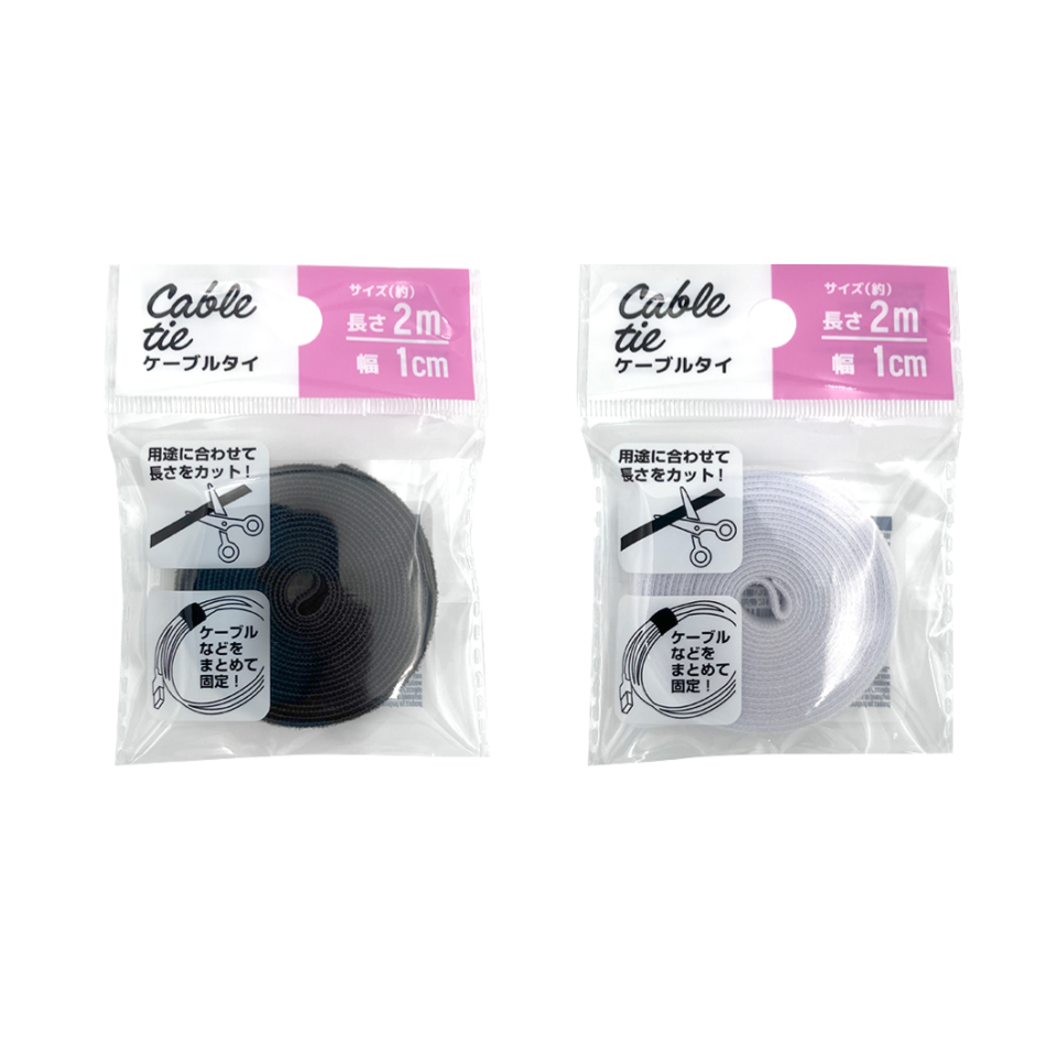 Cable Tie 2m x 1cm