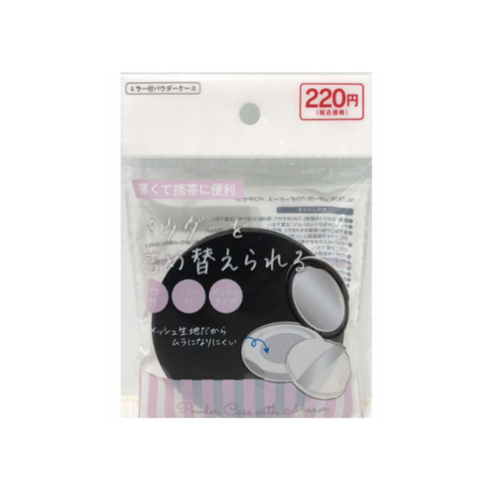 Powder Case with Mirror Puff