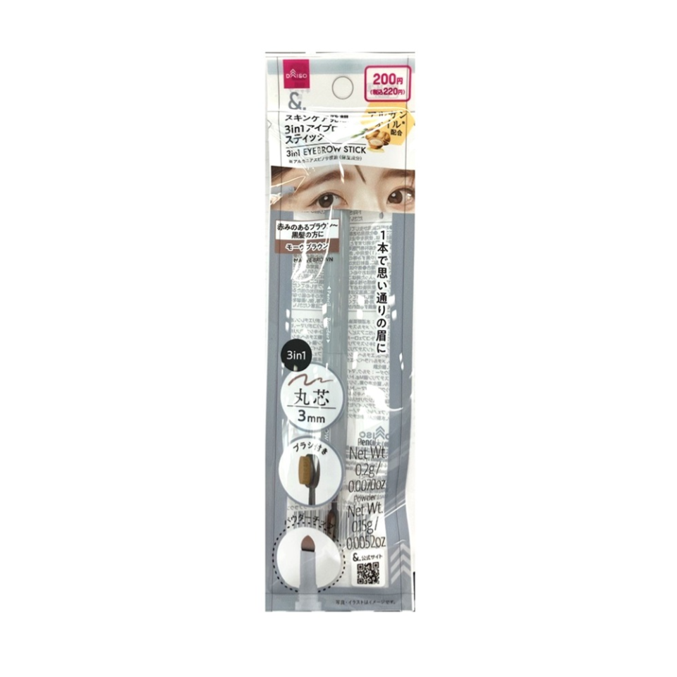 &. Eyebrow Stick Mauve Brown