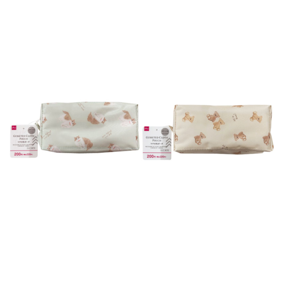Gusseted Cloth Pouch with Pocket Animal