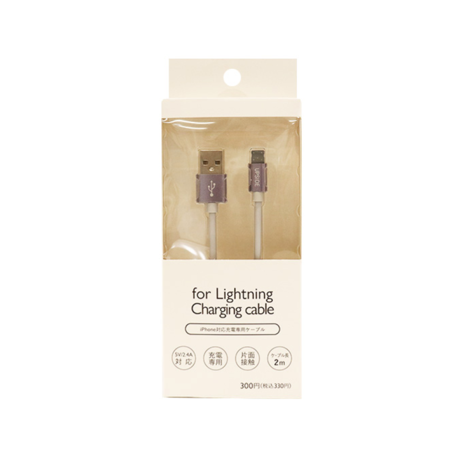 iPhone Compatible Charging Cable Grey 2m