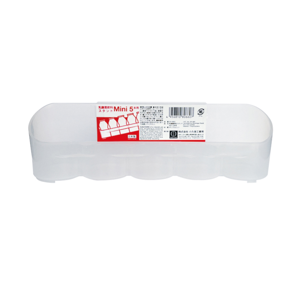 Lactobacillus Beverage Stand for Five Mini Bottles