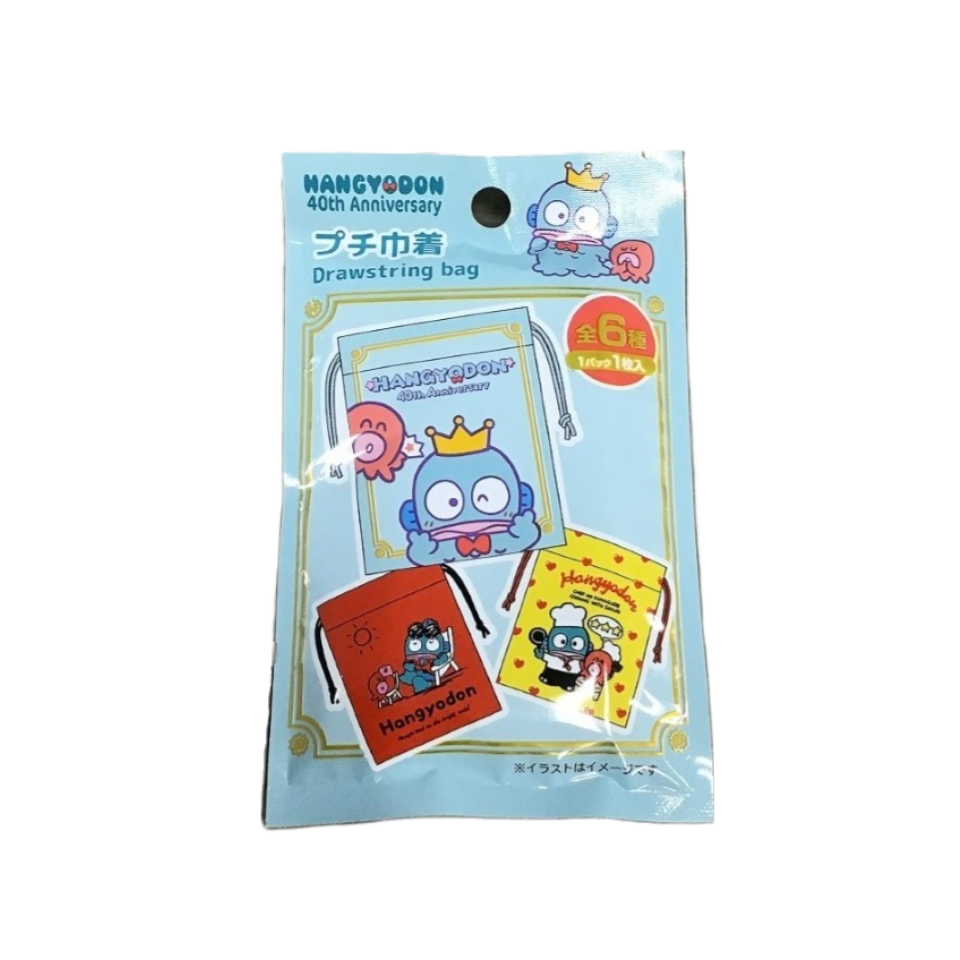 Petit Drawstring Hangyodon 40th Anniversary