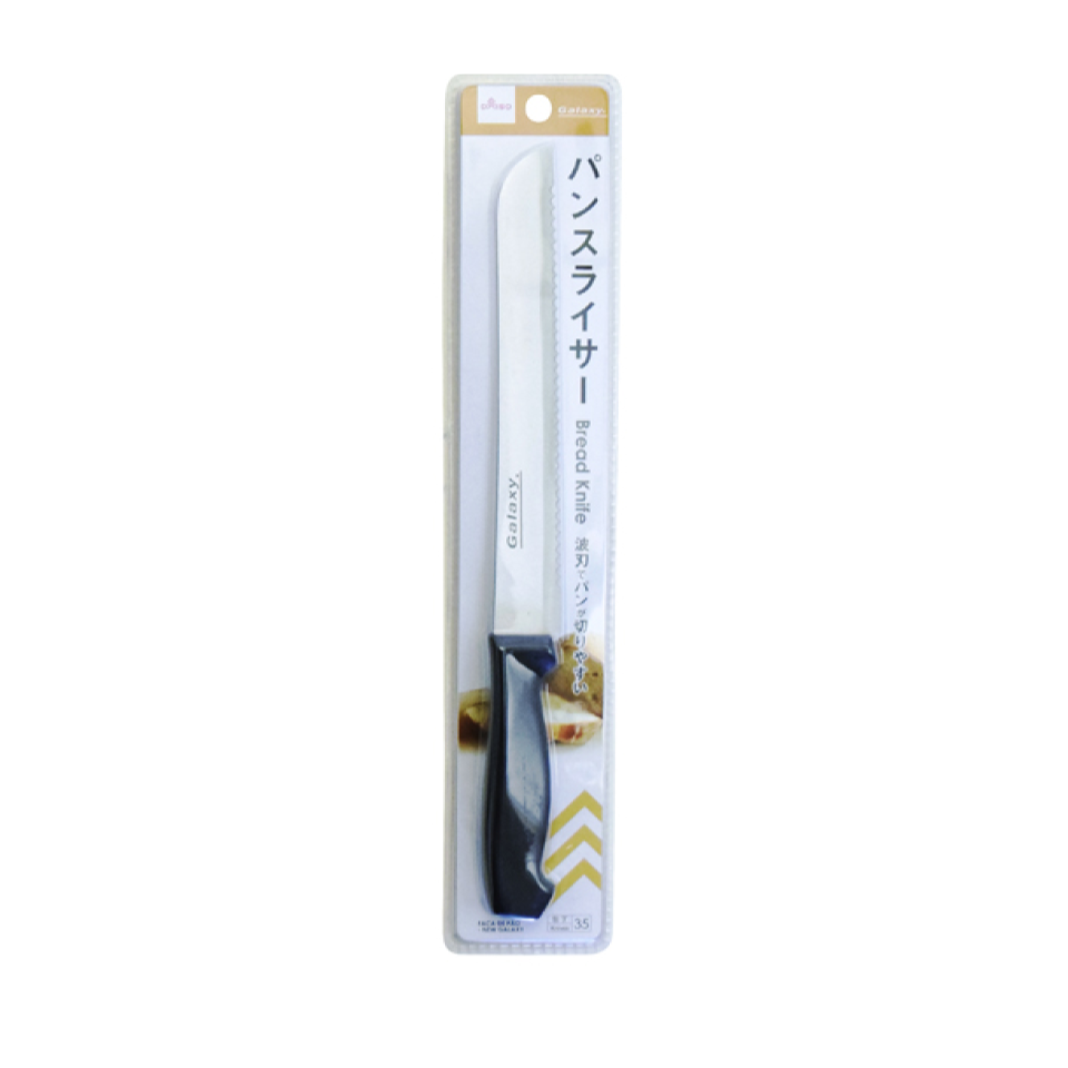 New Galaxy Bread Knife