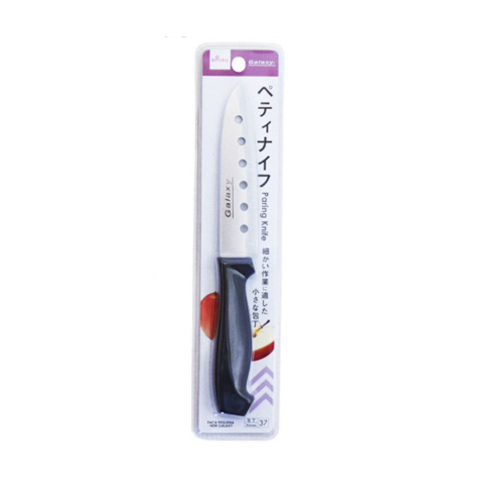 Petit Knife