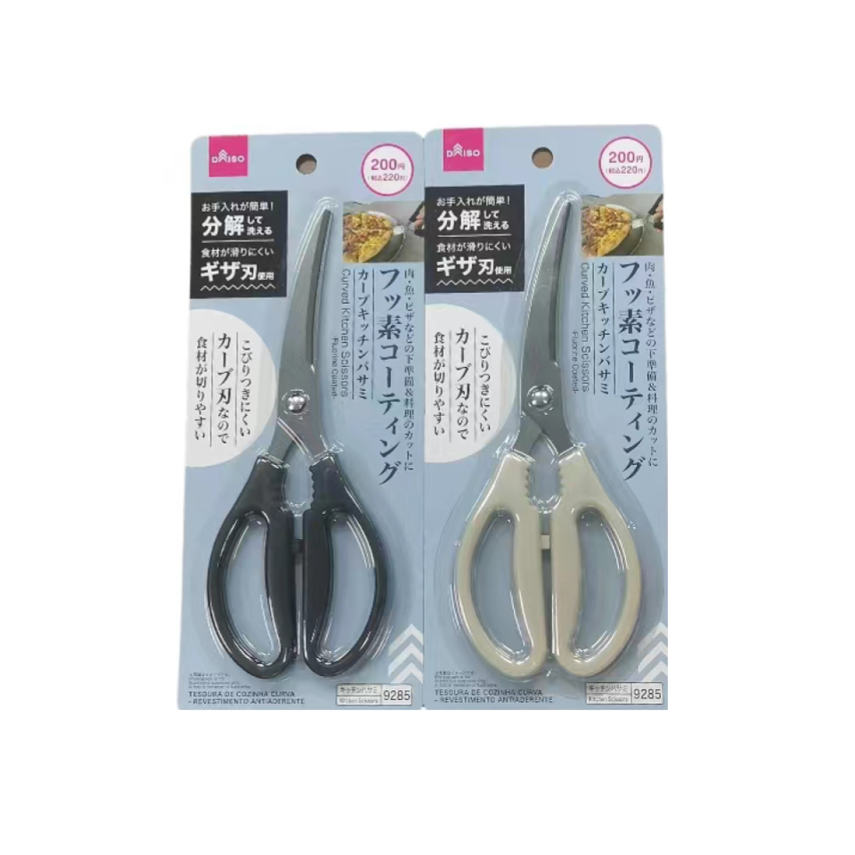 Curved Kitchen Scissors Fluorine Coated