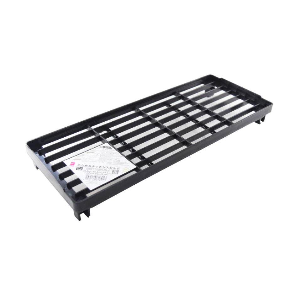 Foldable Kitchen Stand 38.8cm x 15.5cm x 14.5cm Black