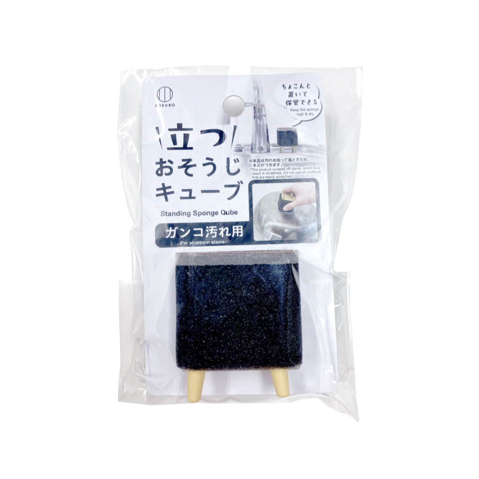 Standing Sponge Cube for Stubborn Stains