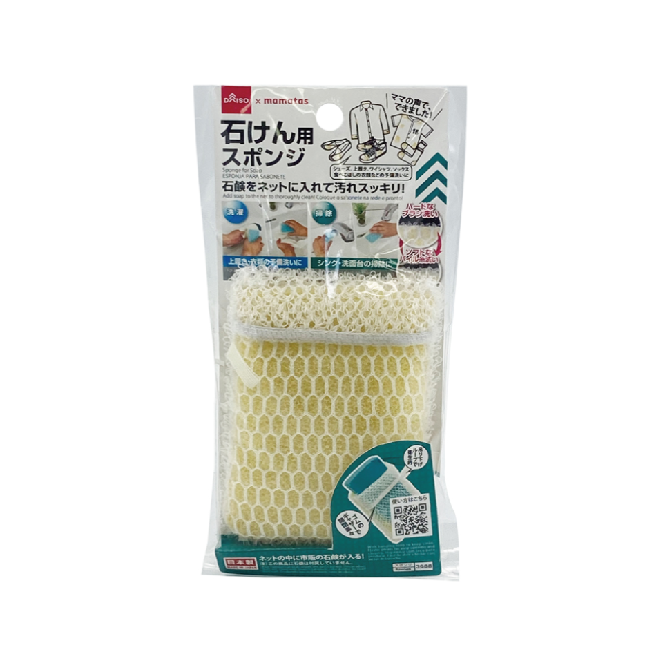 Sponge for Soap