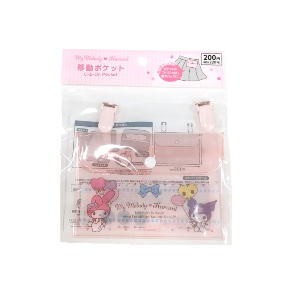 Move Pocket My Melody Balloon