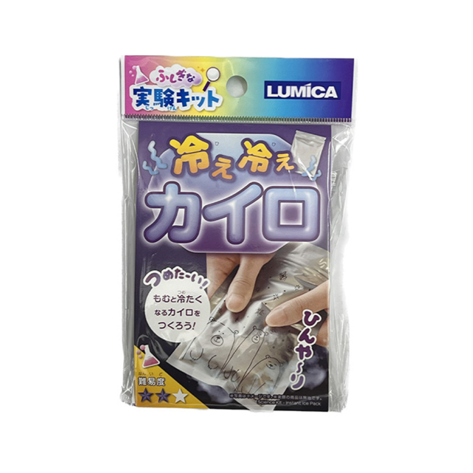 Sciencek Kit Instant Ice Pack