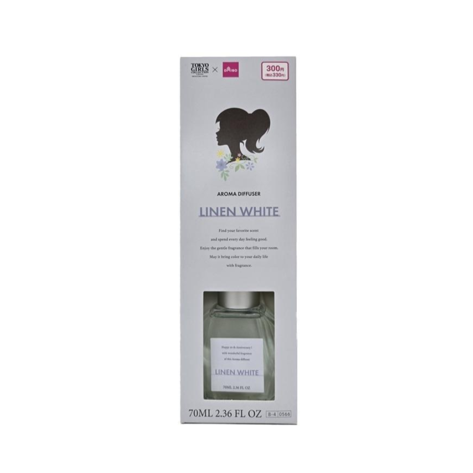 Aroma Diffuser Linen White