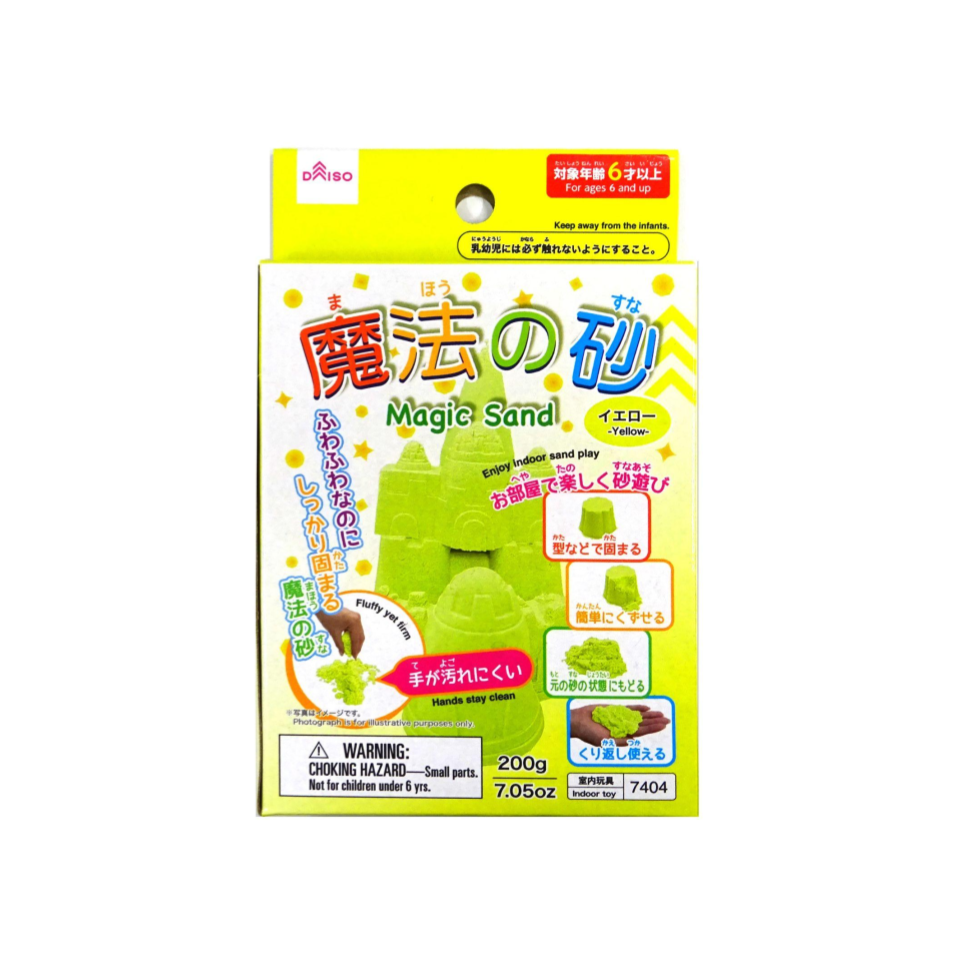 Magic Sand Yellow