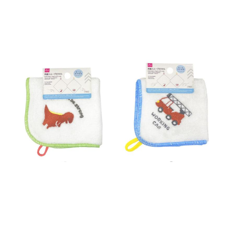 Embroidery Towel with Loop Dinosaur/Vehicle