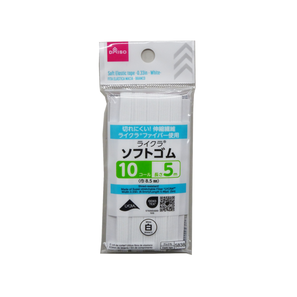 Soft Elastic Tape 0.33in White