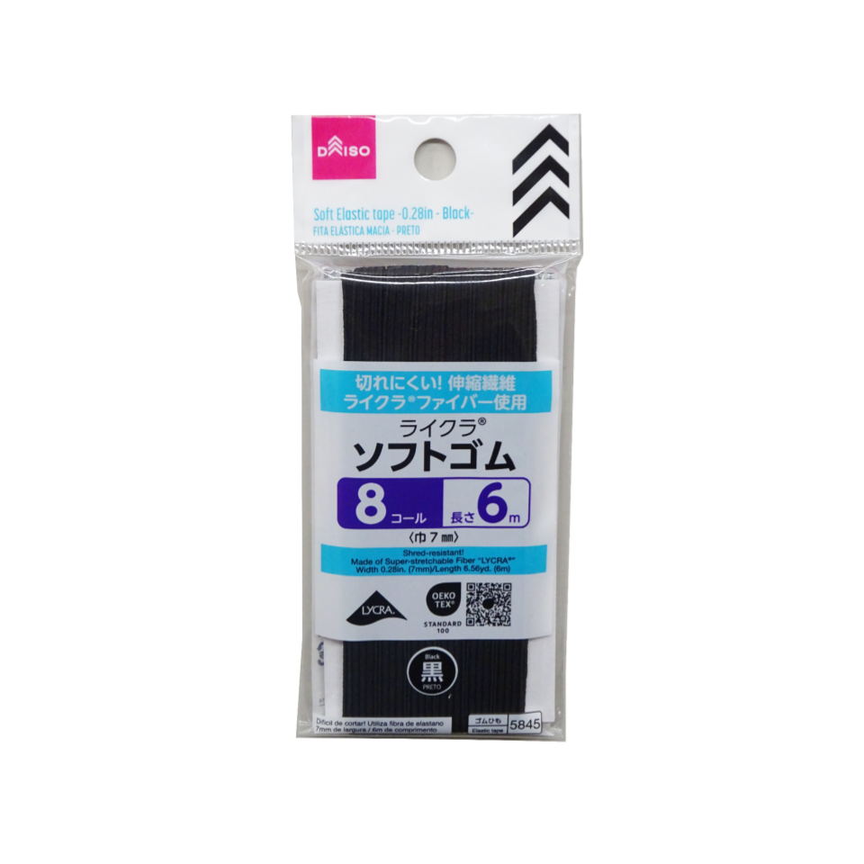 Soft Elastic Tape 0.28in Black