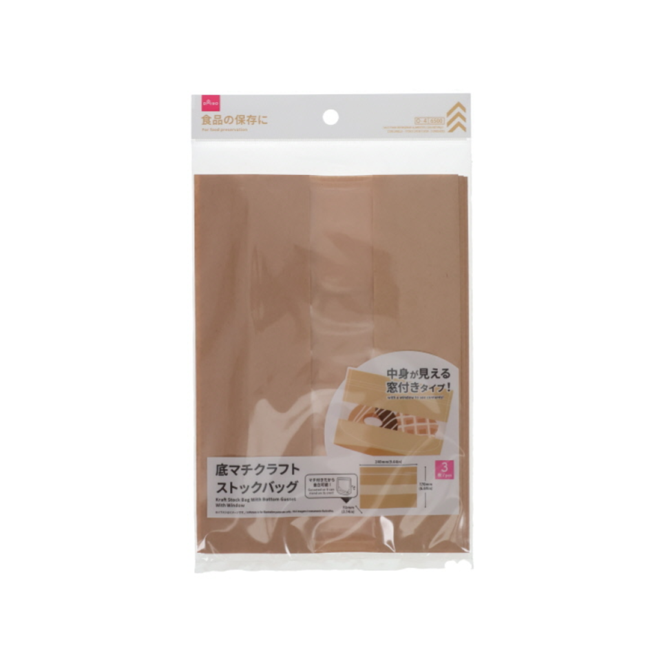Kraft Stock Bag with Bottom Gusset and Window 17cm x 24cm x 8cm