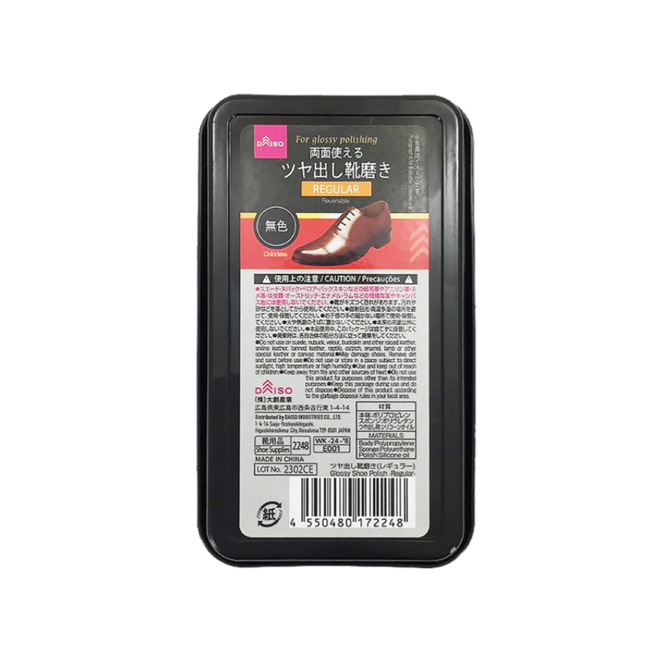 Glossy Shoe Polish Regular