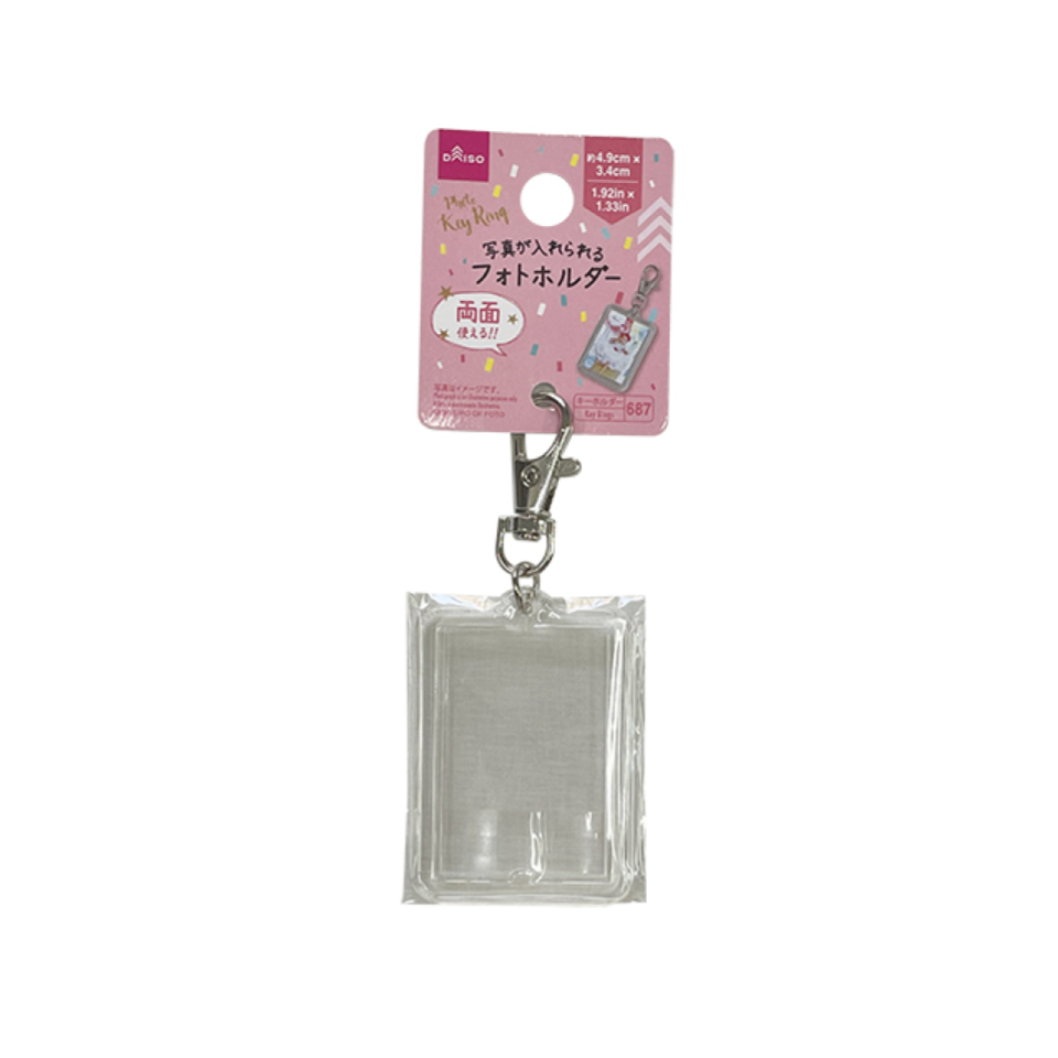Photo Key Ring Big