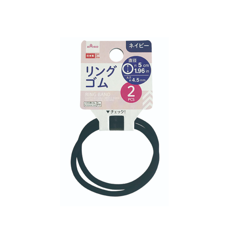 Hair Elastic Thick Navy Blue