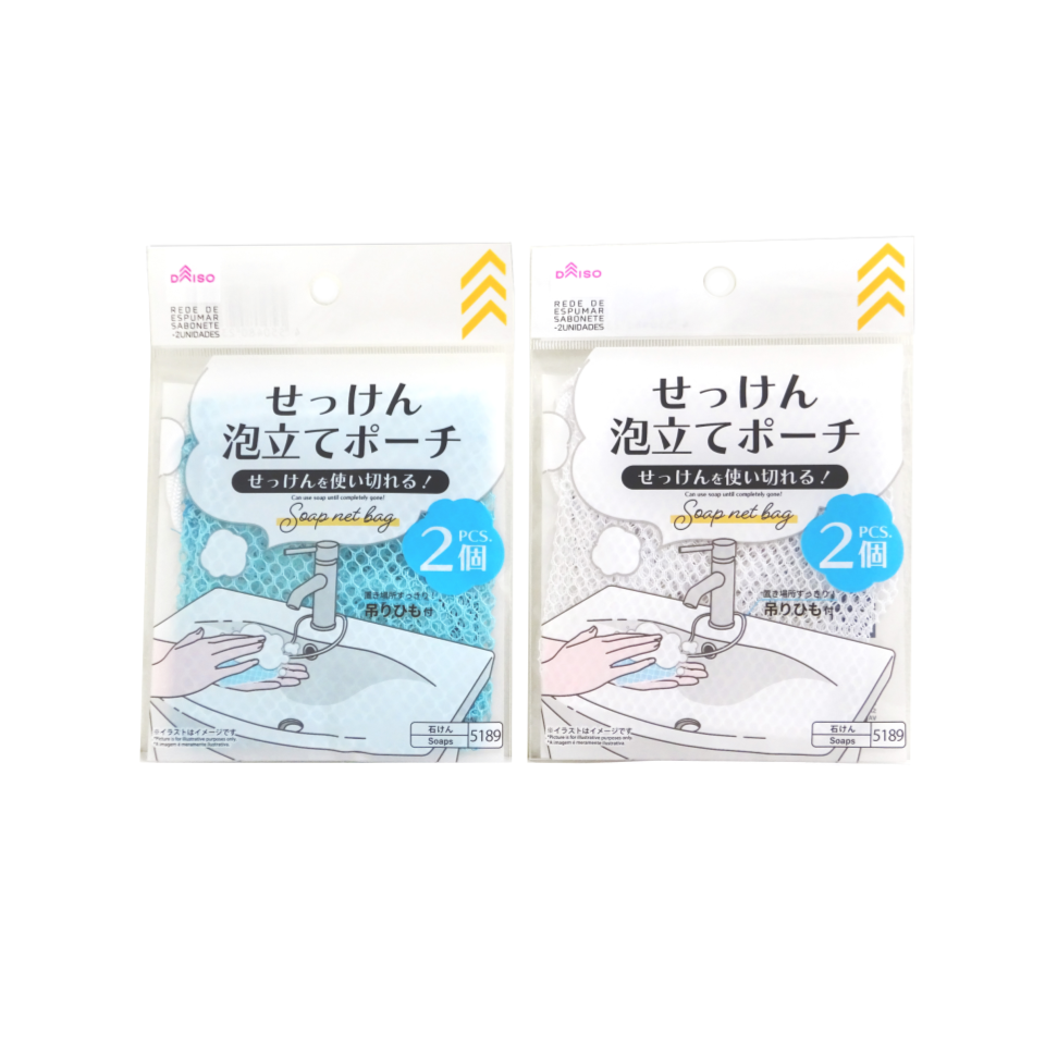 Soap Net Bag 2pcs