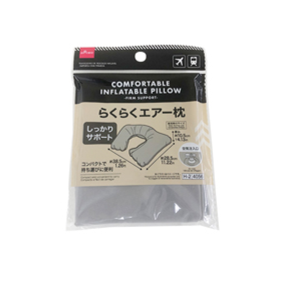 Inflatable Pillow Firm Support
