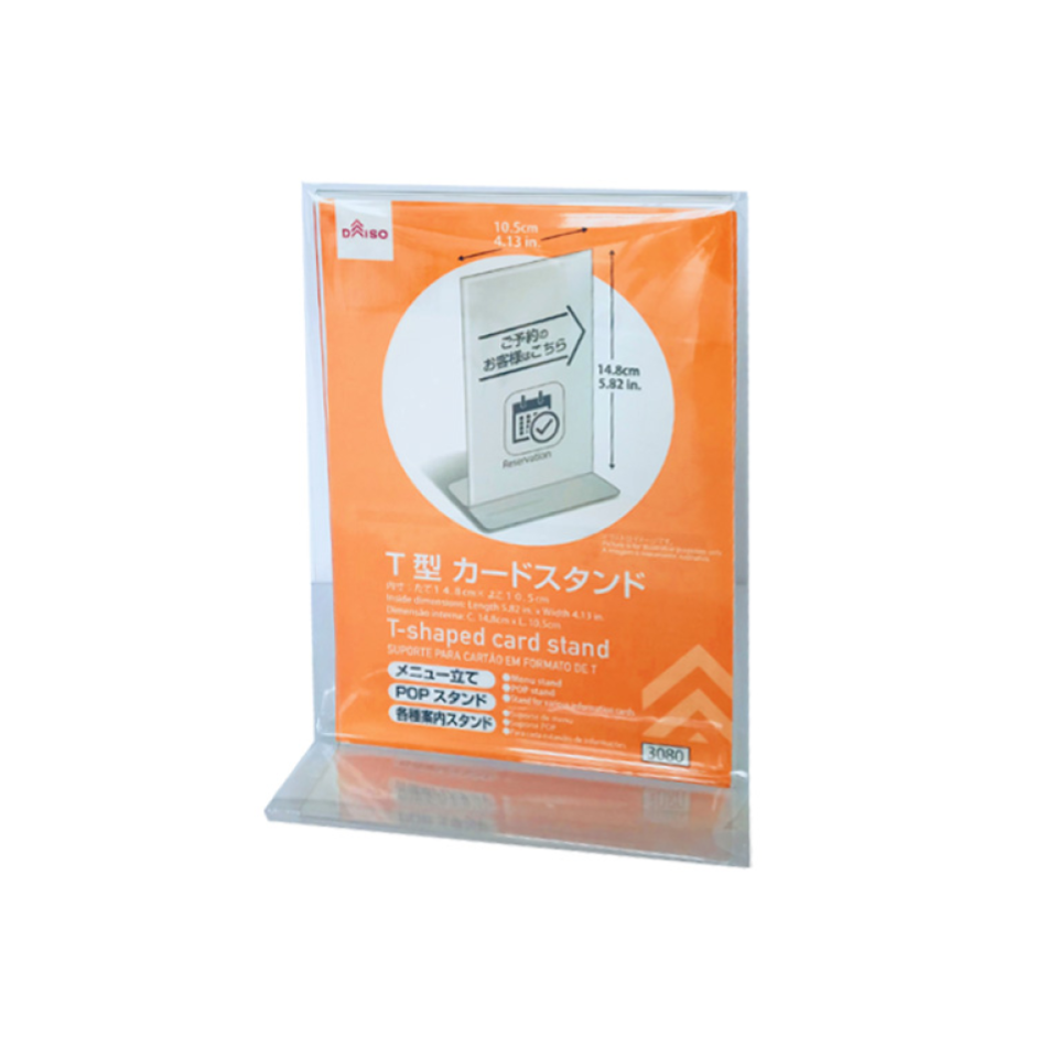 T-Shaped Card Stand 5.82in x 4.13in