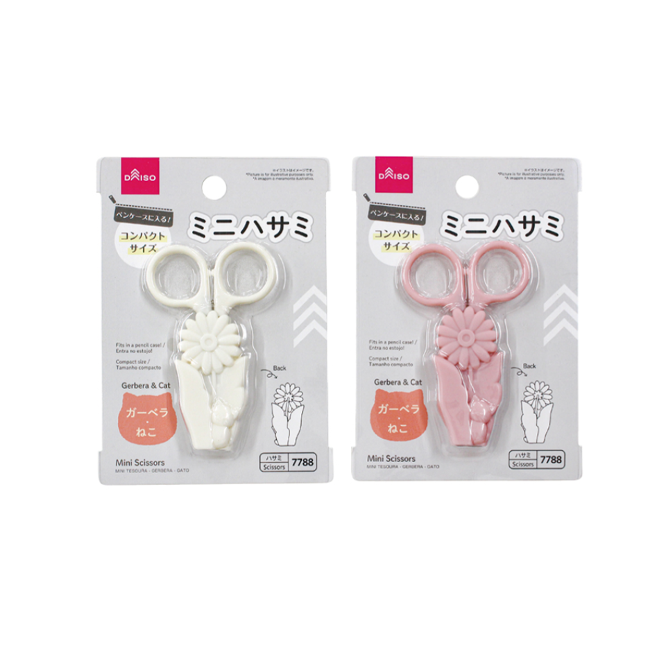 Mini Scissors Gerbera Cat